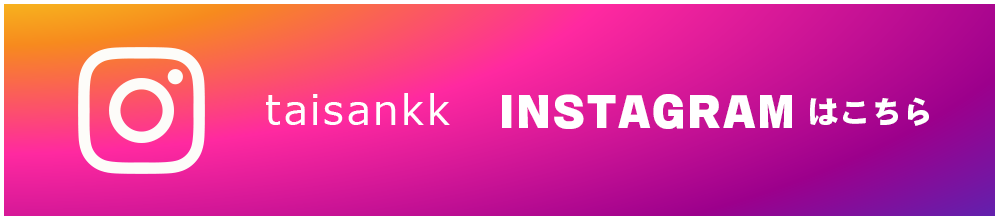 Instagramはこちら
